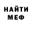 МЕТАДОН кристалл queenofswords