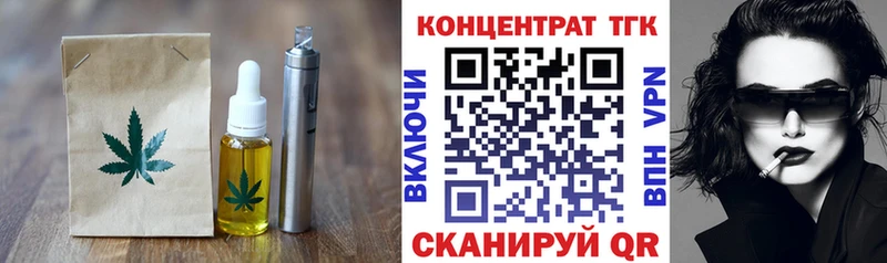Печенье с ТГК конопля Новодвинск