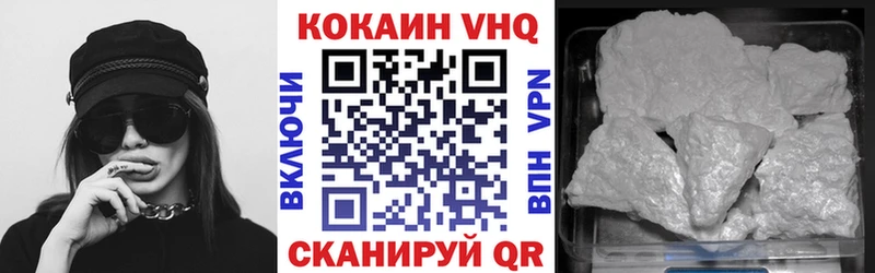 Cocaine Перу  Новодвинск 