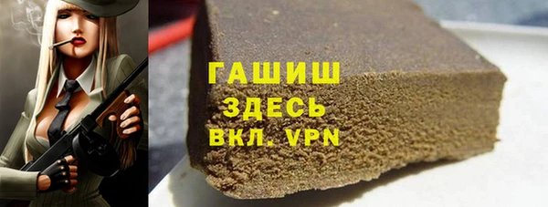 прущая мука Богородицк