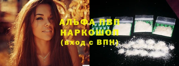 спайс Навашино