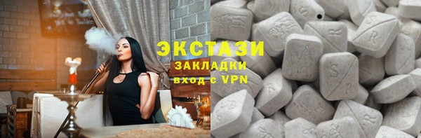 прущая мука Богородицк