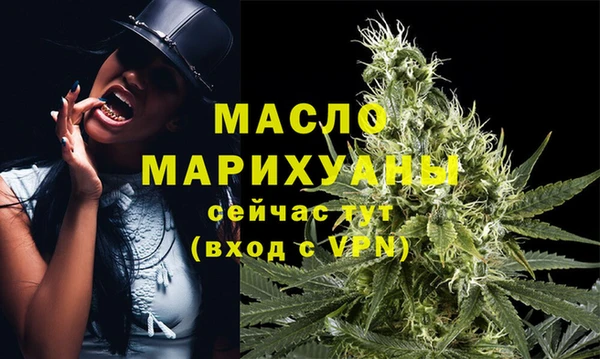 спайс Навашино