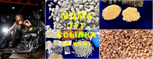 прущая мука Богородицк