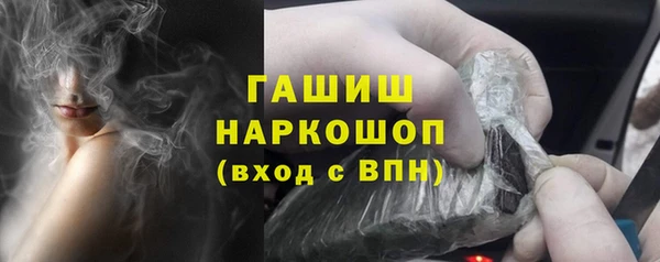 дмт Богородск