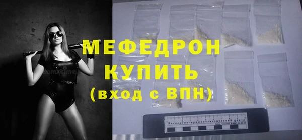 альфа пвп VHQ Новозыбков