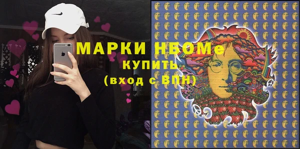 спайс Навашино