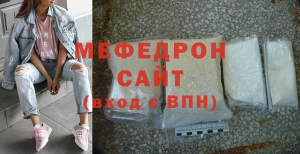 мефедрон Новокубанск