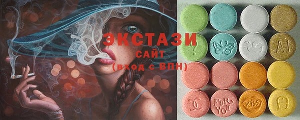 спайс Навашино