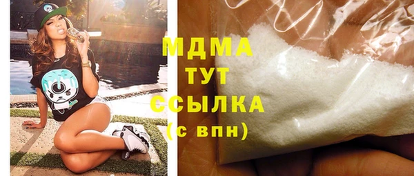 дмт Богородск