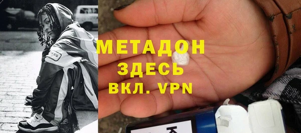 дмт Богородск