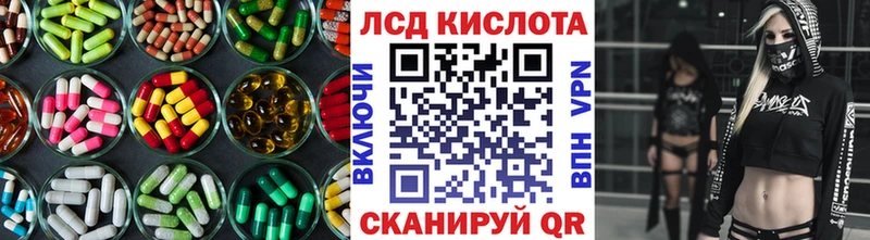 ЛСД экстази кислота  Новодвинск 