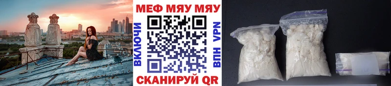 магазин  наркотиков  Новодвинск  Меф мука 