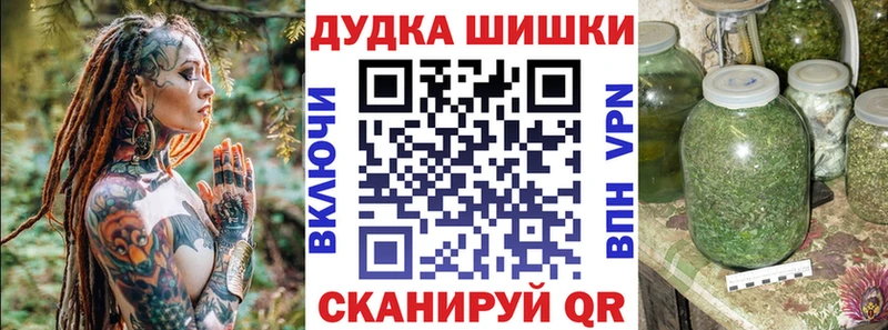 Каннабис VHQ  Новодвинск 
